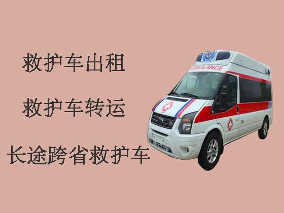 临海救护车租赁公司